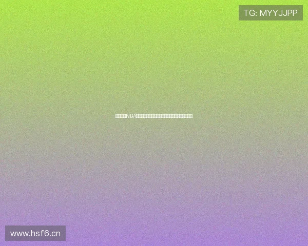 劲爆体育NBA直播视频观看软件畅享高清赛事全程回放精彩瞬间