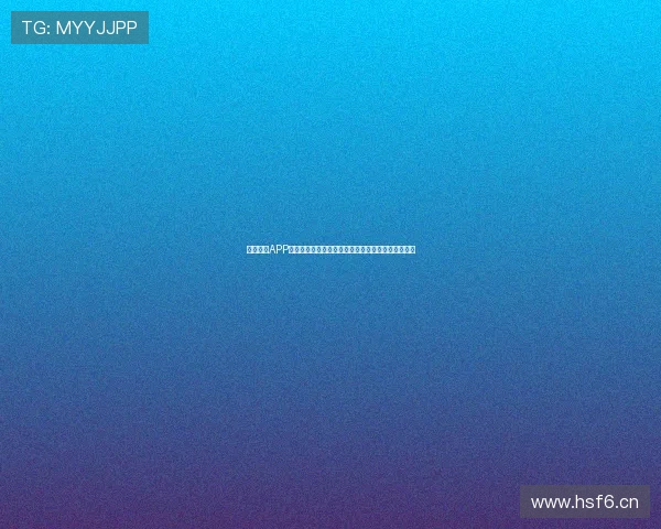 鲸鱼体育APP功能全解析与使用指南让你轻松掌握每一项精彩功能